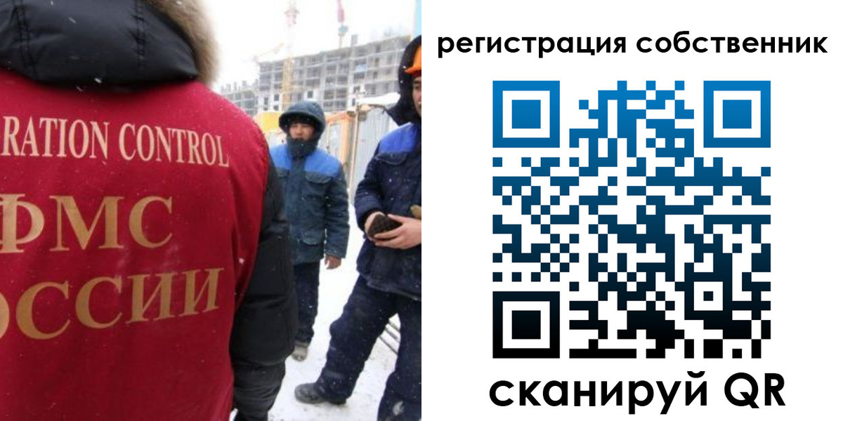регистрация для школы в Ермолино